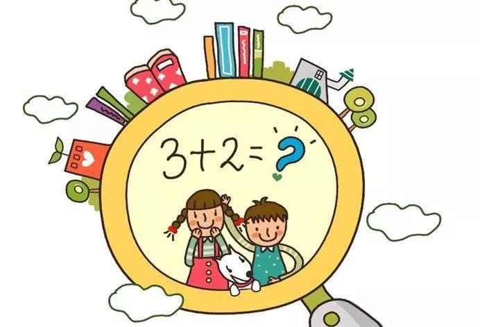 学习高等数学需要什么基础,学高等数学前必备公式