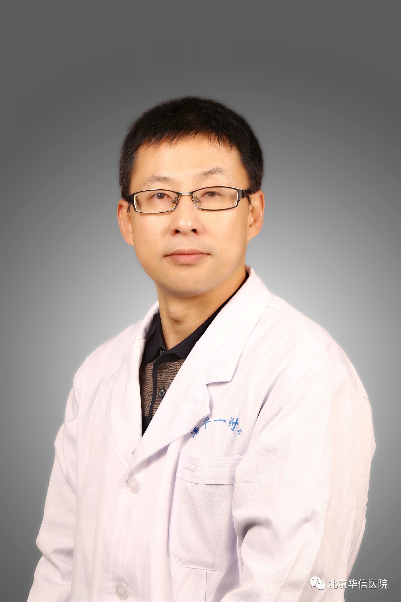 北京中医医院胆结石专科,北京胆囊结石看中医哪个医院好