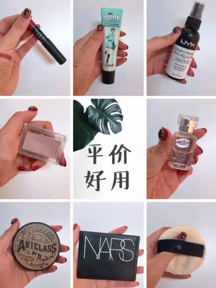 美妆达人好物推荐,美妆推荐好物大牌