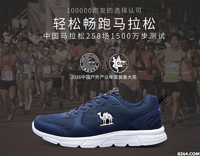 骆驼双11,骆驼双11购物节