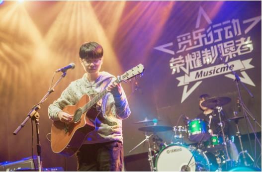 腾讯音乐娱乐集团“觅乐行动”巡演开启，为原创音乐人造梦