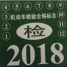 车辆年检异地哪里都可以年检吗,车子年检能在异地年检不