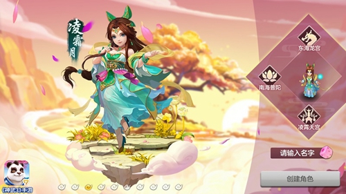 神武3网游攻略,神武3手游攻略视频