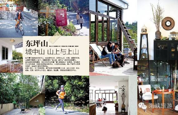 玩转城中山，这条超赞旅行线路拿走不谢！