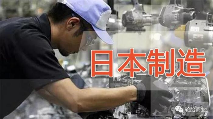 神户、三菱材料之后日企再现造假!东丽承认篡改轮胎补强剂质量数据