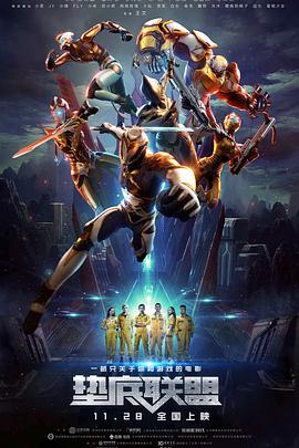 《至暗时刻》——奥斯卡影帝已被豆友钦定