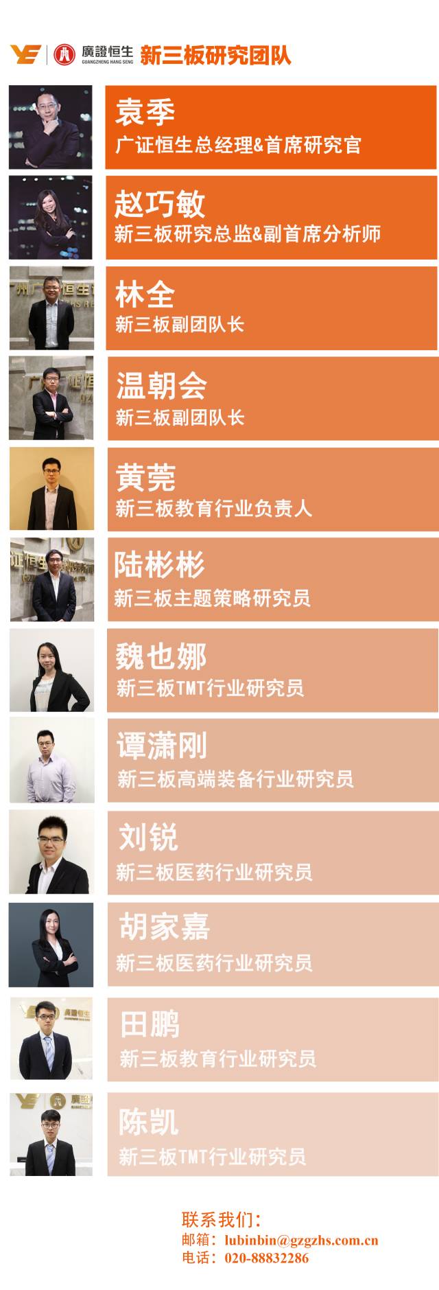 广证恒生合法吗,广证恒生有限公司