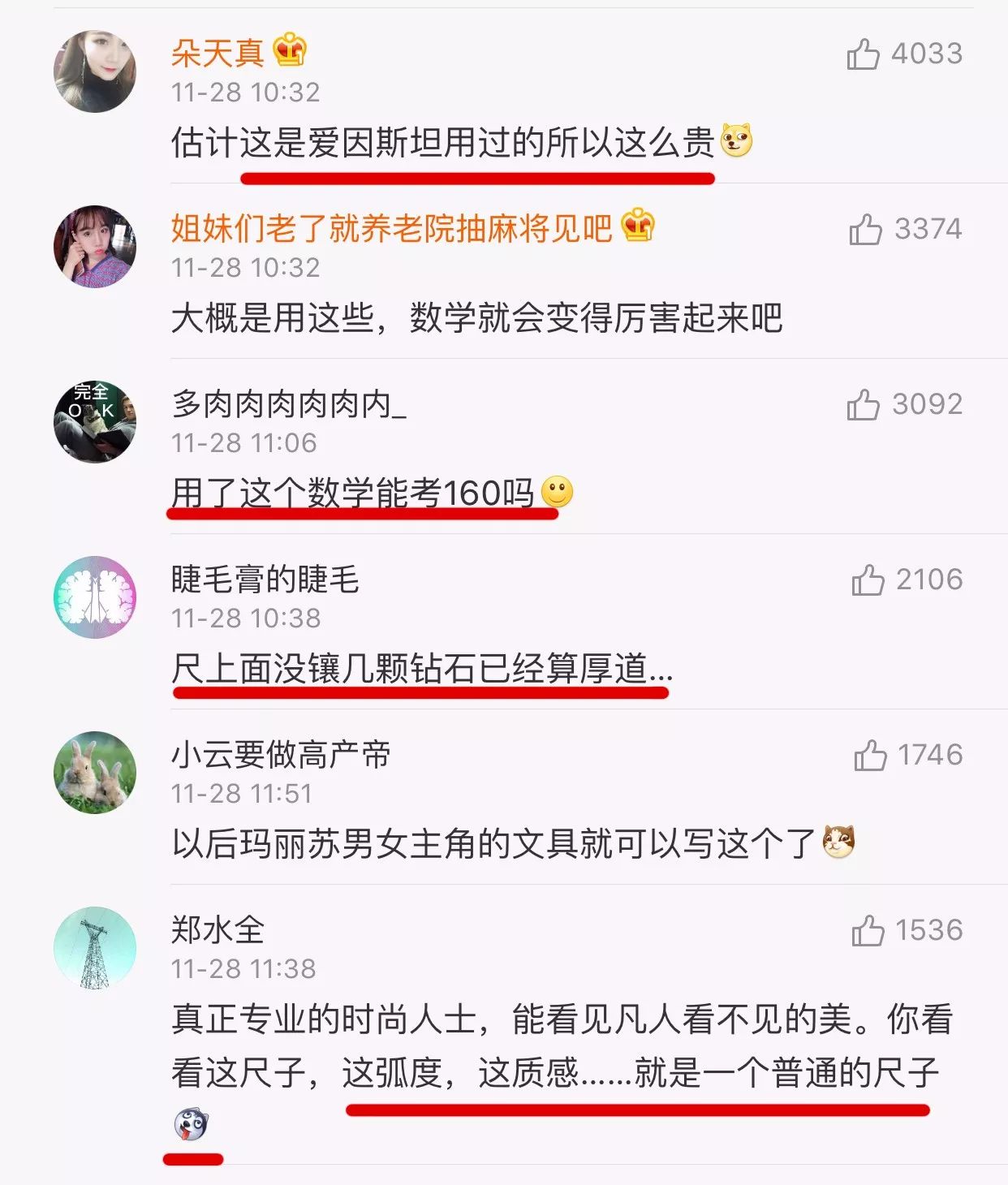 tiffany的一个别针能卖多少钱,tiffany别针多少钱