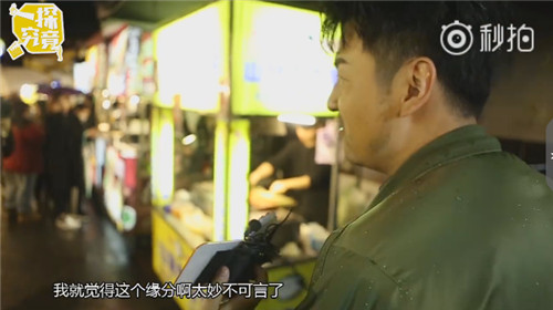 雷佳音行走视频,雷佳音为什么叫行走的荷尔蒙