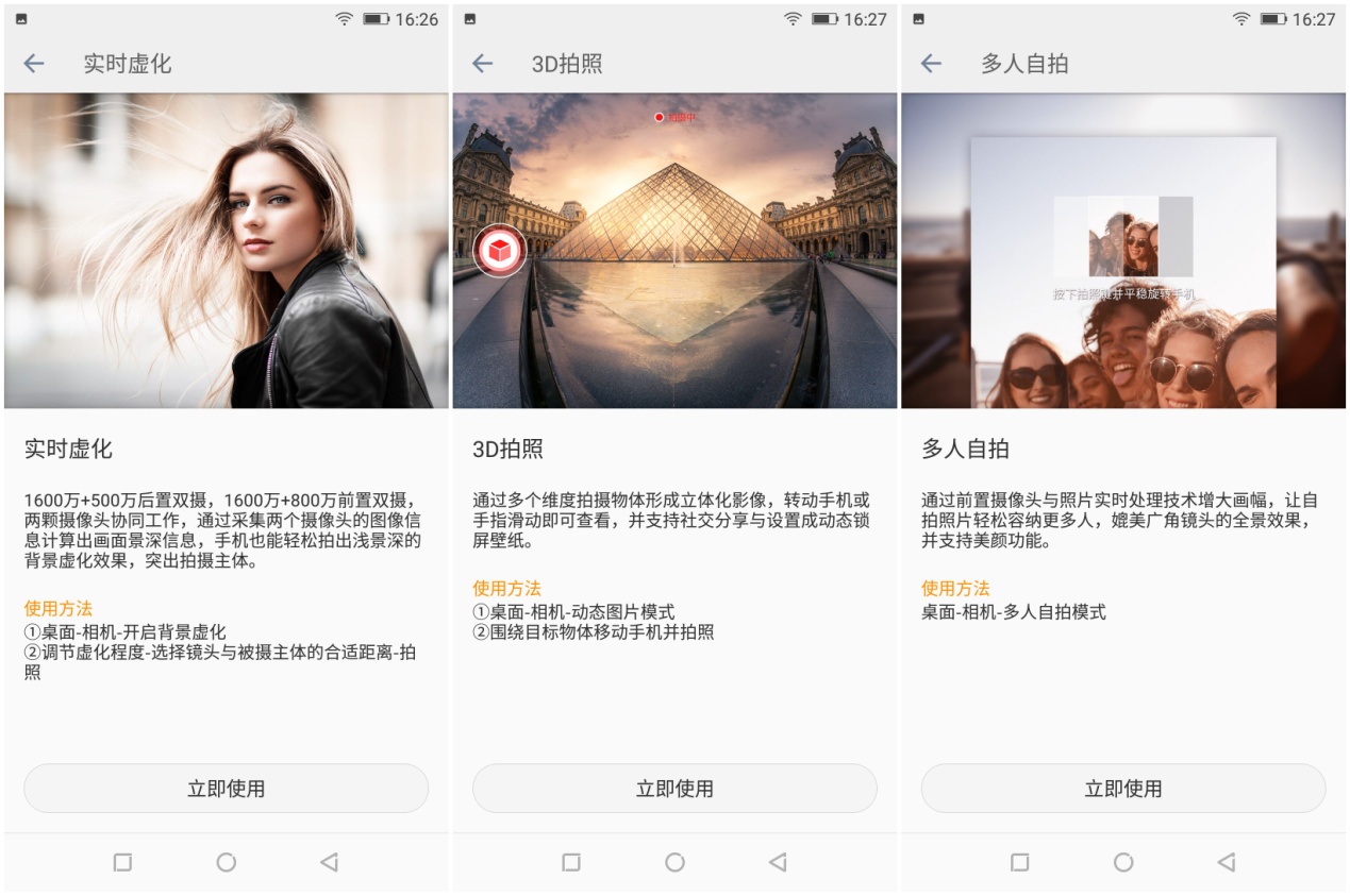 金立s11是全面屏手机吗,金立手机s11评测视频