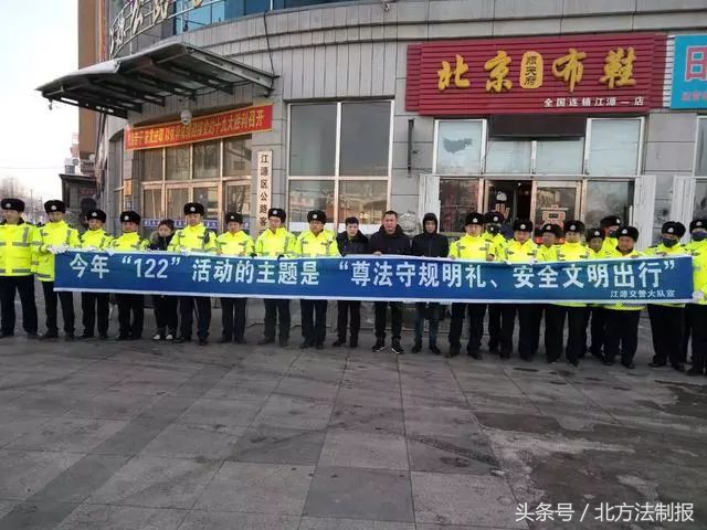 122交警周六值班,吉林高速交警122直播