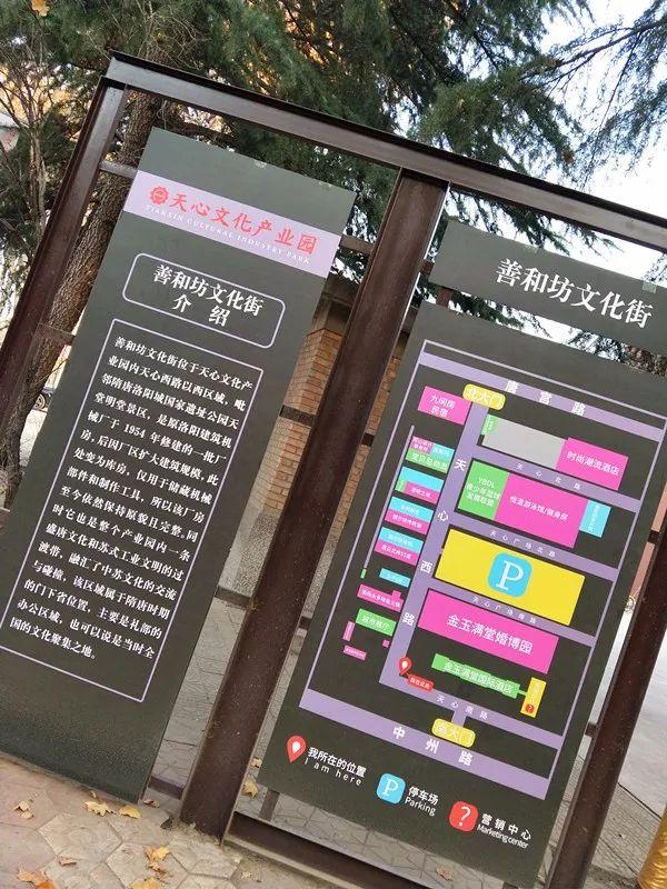 艺术乡愁文化创意街区,城市核心区域文化创意