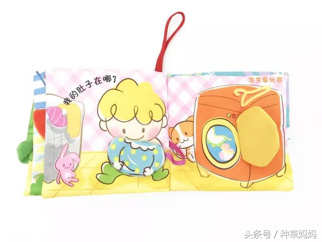 我测评了500本布书，选这5本布书的孩子已经赢在了起跑线