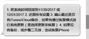 iphone出现崩溃记录有事吗,iphone爆开怎么办