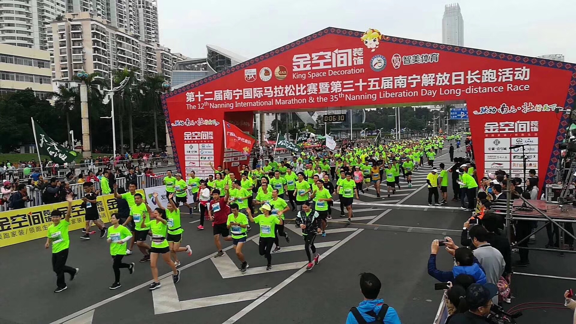 2019南宁国际马拉松赛圆满收官,第十四届南宁国际马拉松