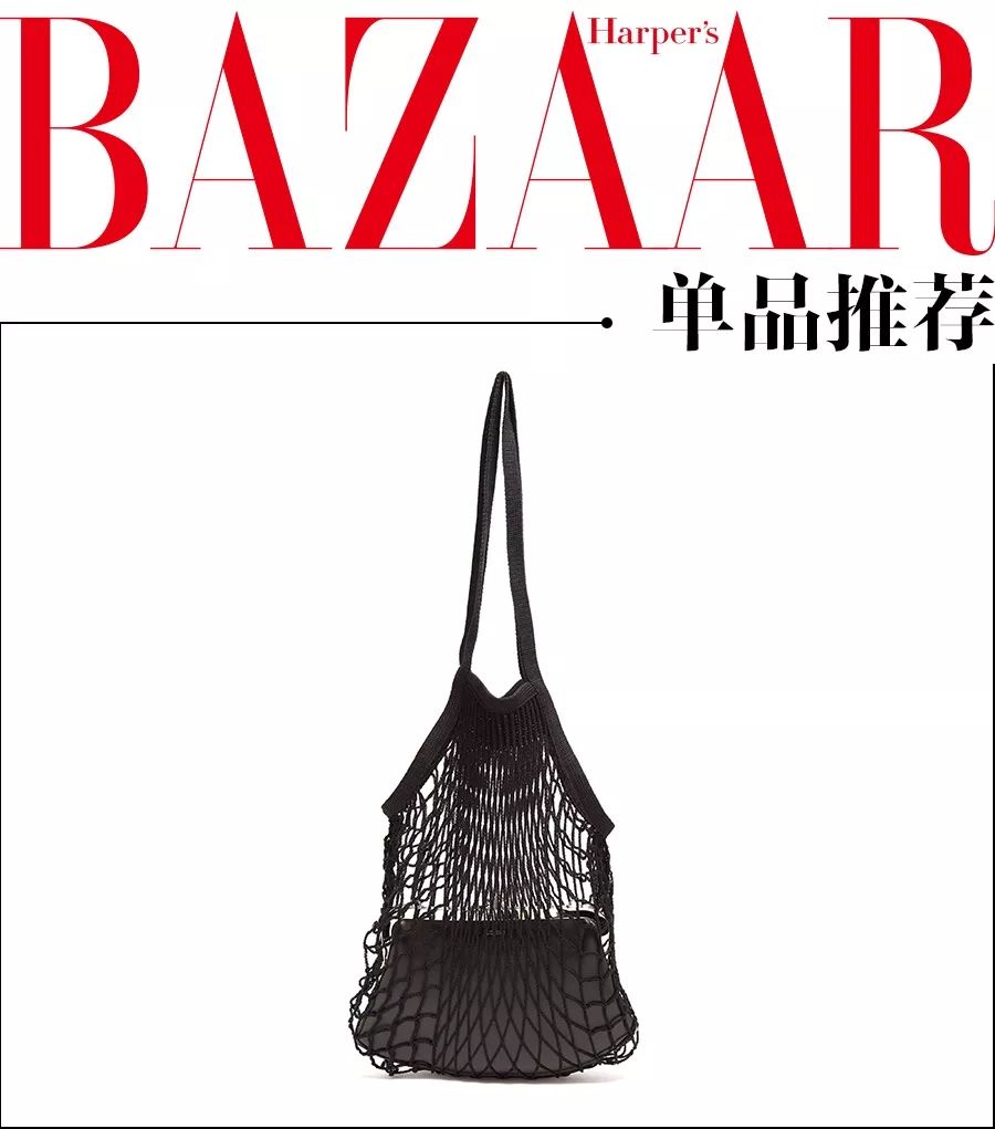 曾经大人们装零钱的小拎包、买菜的渔网兜，如今我们都快买不起了