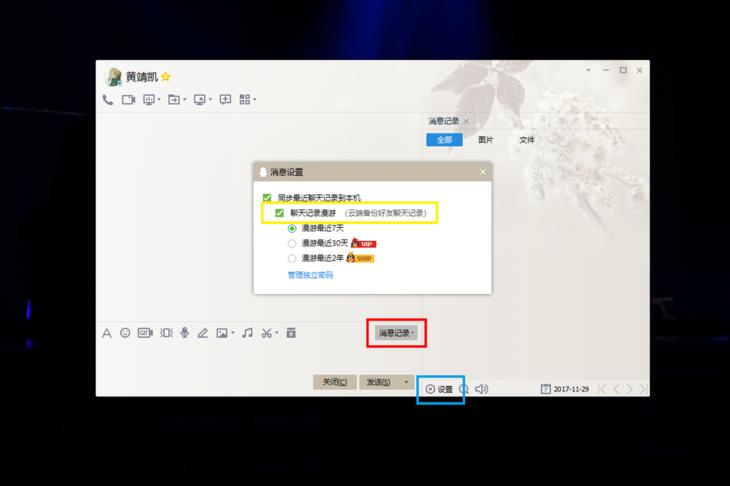 怎么确认qq好友有没有屏蔽你,王者荣耀屏蔽qq好友步骤