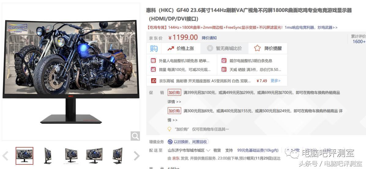 主流24寸显示器推荐,戴尔显示器24寸型号