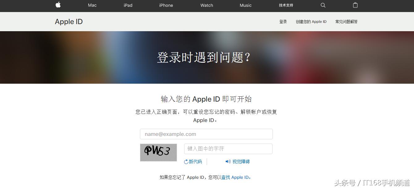 忘记AppleID密码了怎么办,忘记appleid密码如何还原