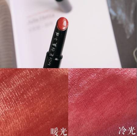 这10支铁锈红,让你白白白白成发光体!