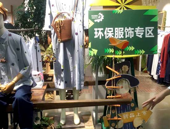 全国绿色商场,全国绿色商场标准