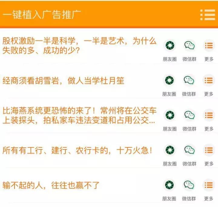 你的朋友圈价值,你的朋友圈值钱吗