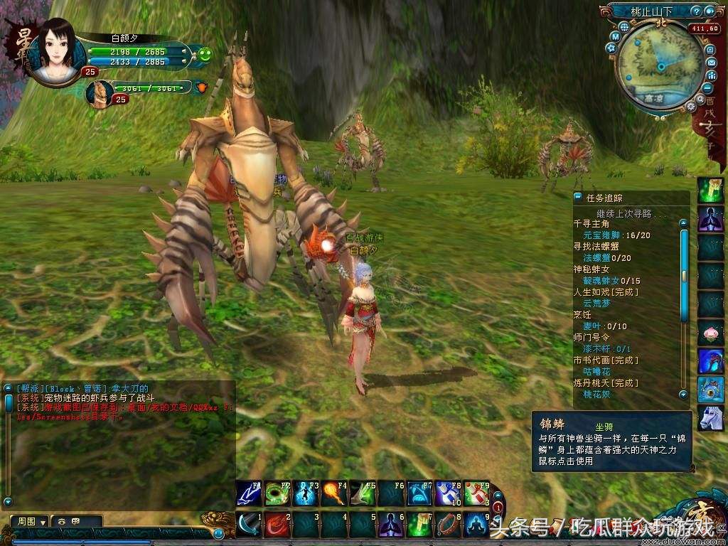 一个关于游戏的中长篇回忆，也是我的游戏青春之一，QQ仙侠传。