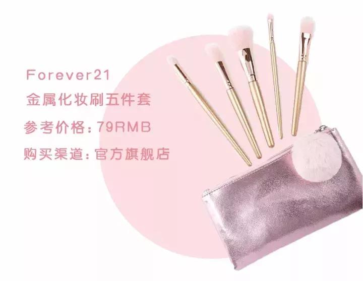 肯德基之后,农夫山泉也“不务正业”开始做化妆品了!