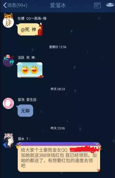 群引流获客方法,推广引流怎么加精准qq群