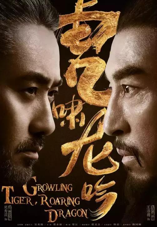 16部近期热播的电视剧,16部古装戏即将播出