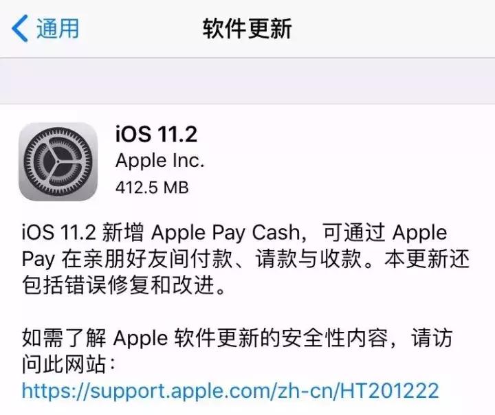 iphone死机闪烁苹果标,苹果11升级ios14会死机