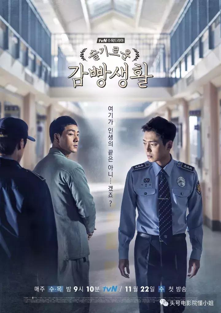 豆瓣9.1分的韩剧,豆瓣9.9韩剧