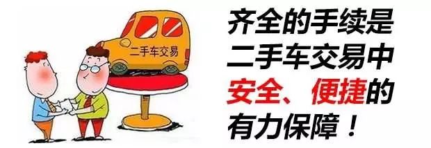 4s店旧车置换和卖二手车哪个划算,4s店二手车置换谈价的套路