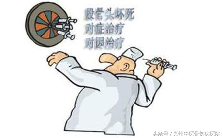 骨坏死有治好一辈子不置换的吗,骨坏死手术后一般能活多久