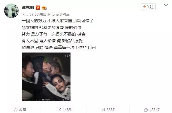 陈志朋的魅朱孝天的胖，是不是大家都误解了？