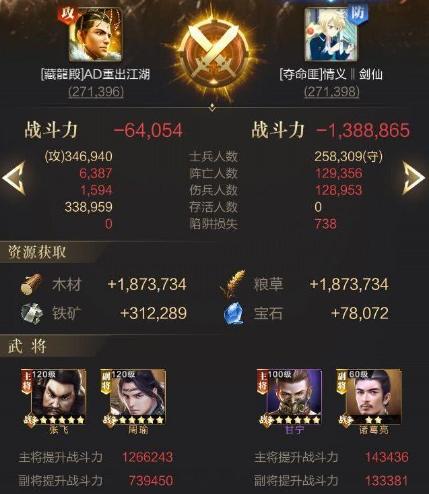 乱世王者极限阵容,乱世王者极限枪盾流