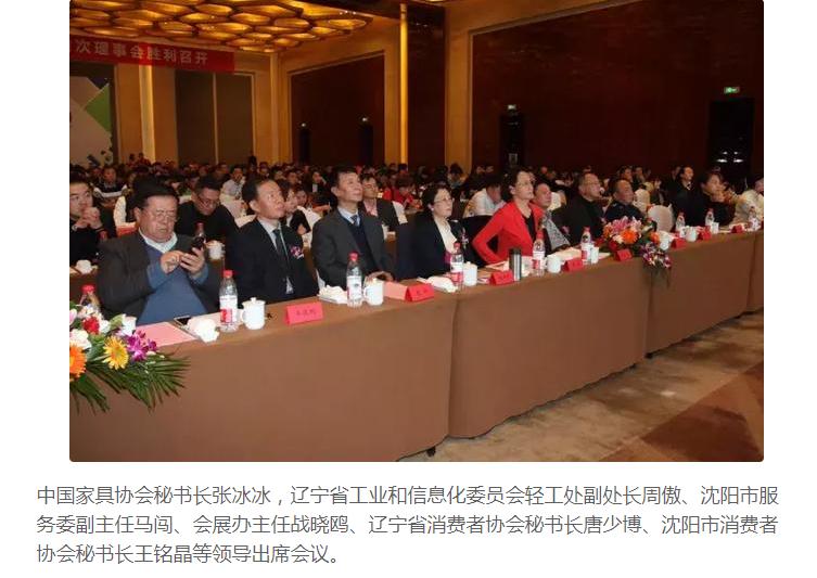 2023沈阳家具展会信息最新,辽宁省家具展会时间表