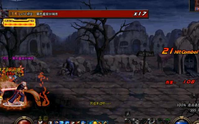 dnf剑魂厉害吗,dnf剑魂用钝器好吗