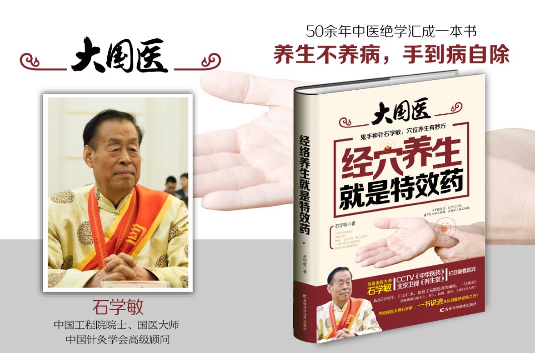 鼻炎常不通气一招解决,治鼻炎不通气的快速方法