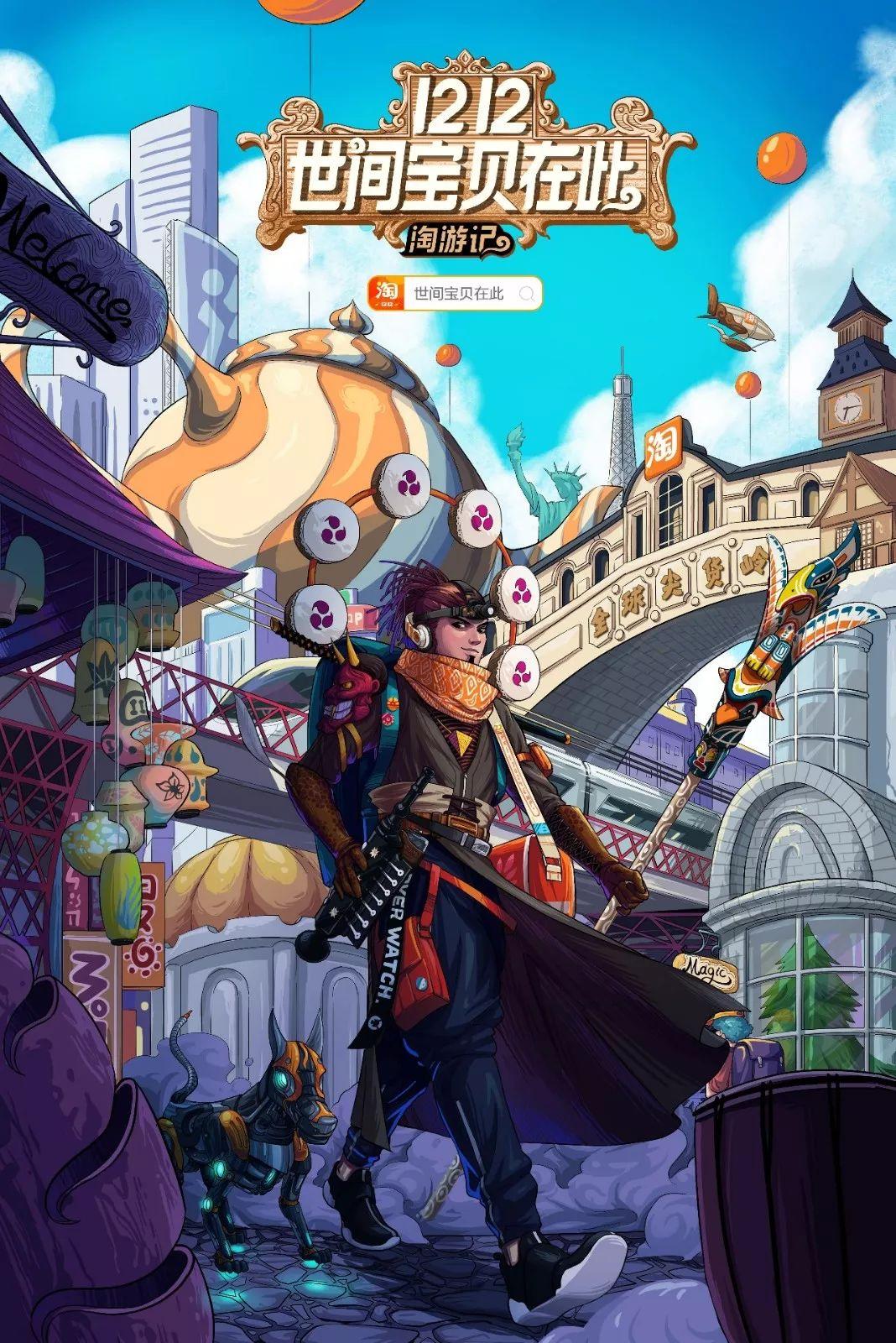 今年淘宝双12有活动吗,今年淘宝双12