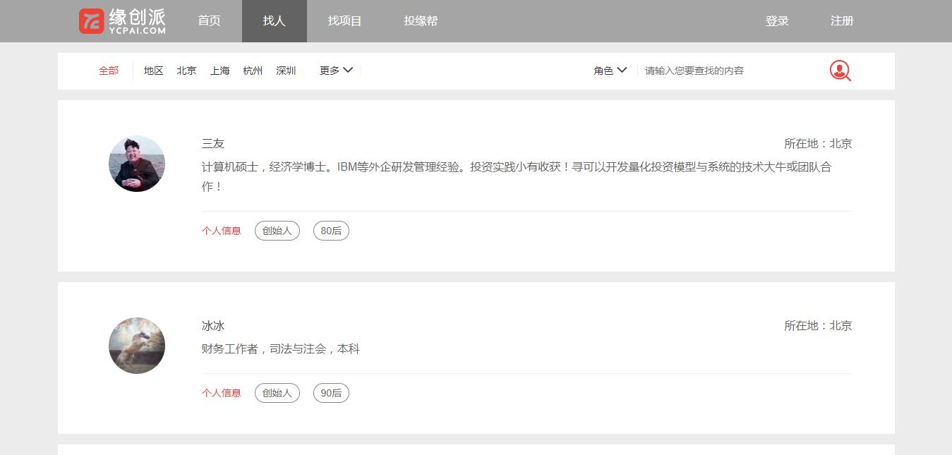 送给所有创业的年轻人,创业新手必须了解的创业方法