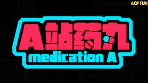 a站真的要凉了吗,a站现在的情况