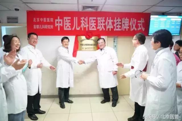 北京宽街中医院垡头院区何时开工,垡头中医医院什么时候完工