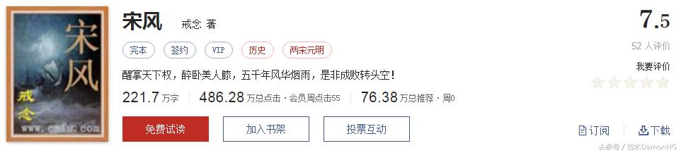 不小白不无脑的小说推荐,不小白不脑残的玄幻小说