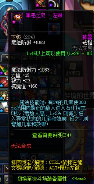 无聊找出了之前的DNF账号