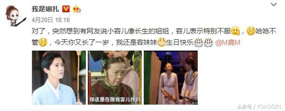 宅宅的娜扎,教你如何在派对静静地玩儿到high!