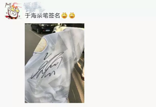 风云西财|厉害了，我的国足同学——于海