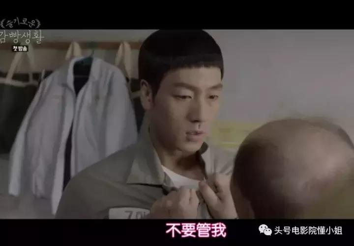 豆瓣9.1升到9.2这部韩剧好残酷：明星被羞辱查*处私**狱警无耻索贿