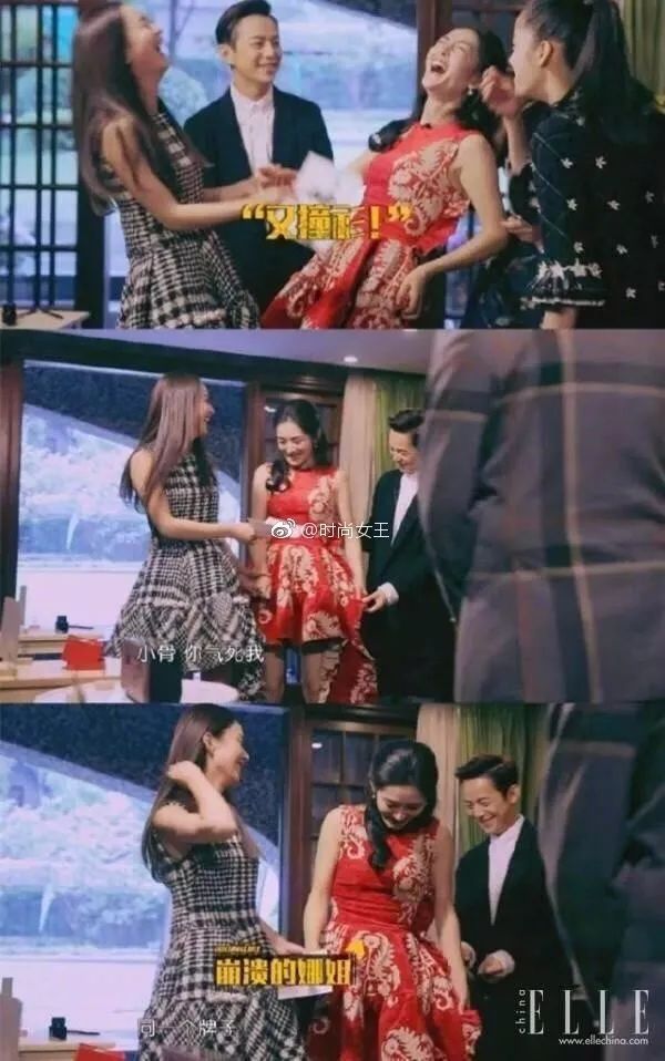 别人撞衫撞鞋撞出尴尬谢娜和赵丽颖却撞出了兄弟情谊