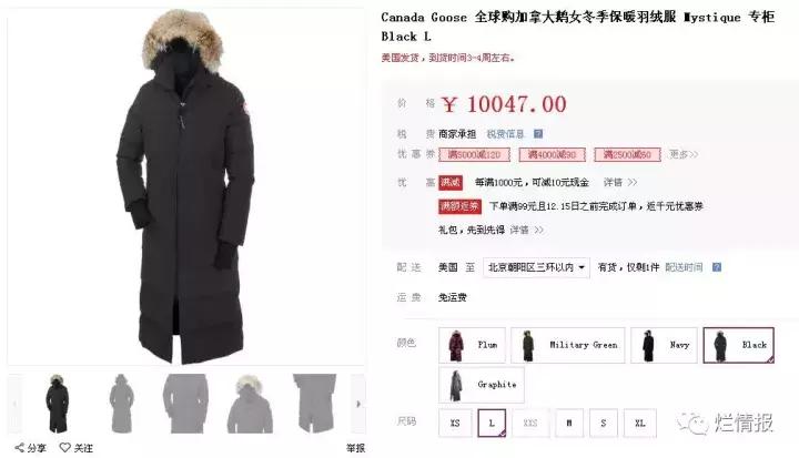 马云爸爸穿什么颜色衣服好看,马云爸爸店铺衣服